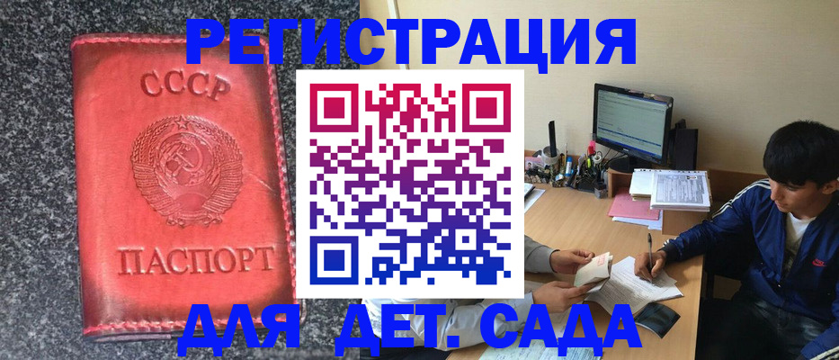 форма 3 в Аркадаке
