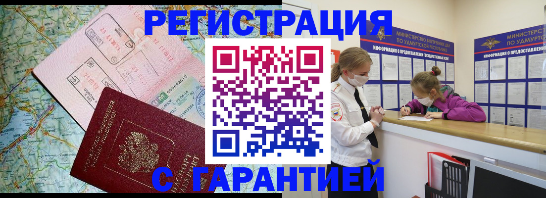 форма 3 в Аркадаке